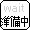 �e�X�g